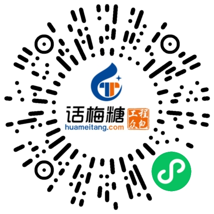 微信扫码打开当前职位