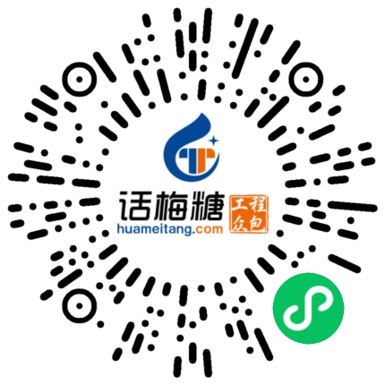 微信扫码打开当前职位