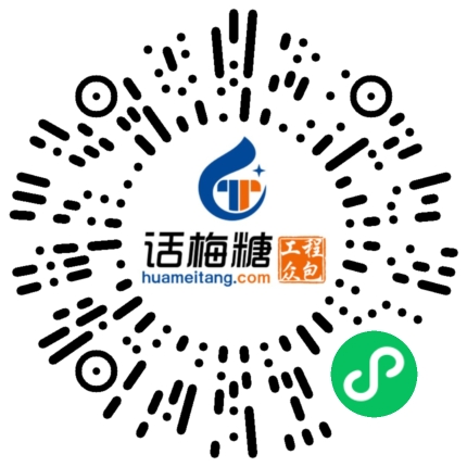微信扫码打开当前职位