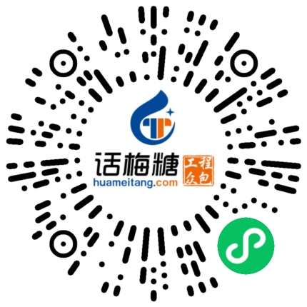 微信扫码打开当前职位