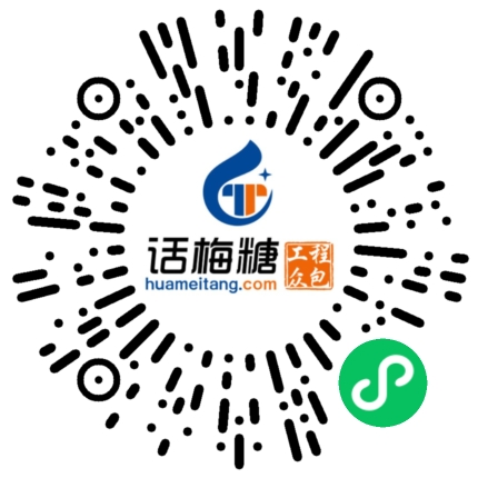 微信扫码打开当前职位