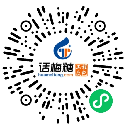 微信扫码打开当前职位