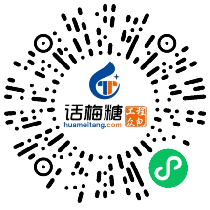微信扫码打开当前职位