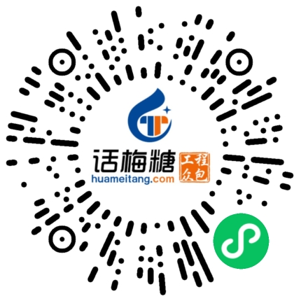 微信扫码打开当前职位