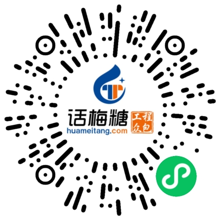 微信扫码打开当前职位