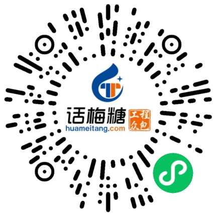 微信扫码打开当前职位