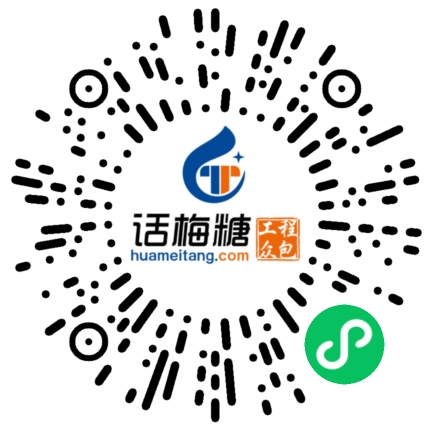 微信扫码打开当前职位