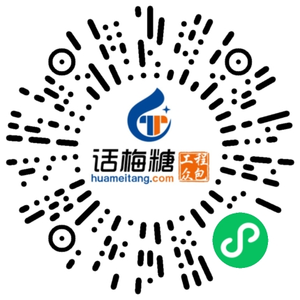 微信扫码打开当前职位