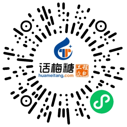 微信扫码打开当前职位