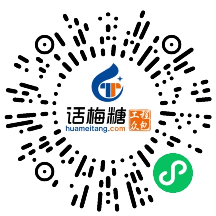 微信扫码打开当前职位