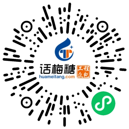 微信扫码打开当前职位