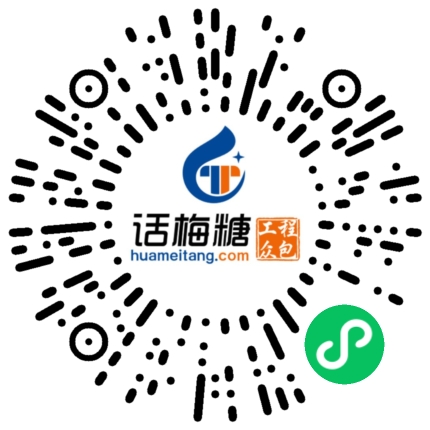 微信扫码打开当前职位