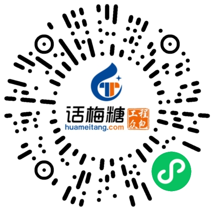 微信扫码打开当前职位