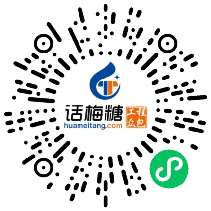 微信扫码打开当前职位