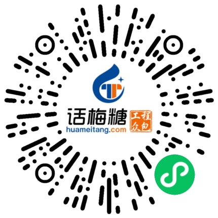 微信扫码打开当前职位