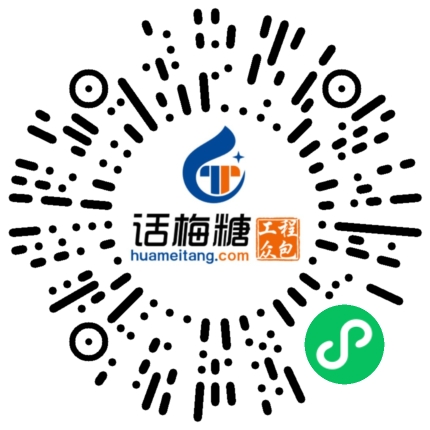 微信扫码打开当前职位