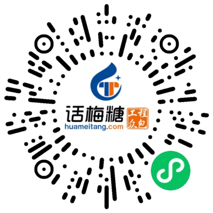 微信扫码打开当前职位