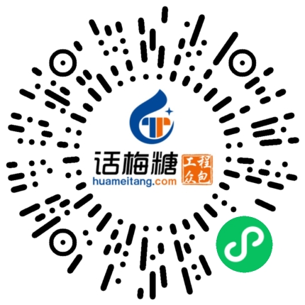 微信扫码打开当前职位