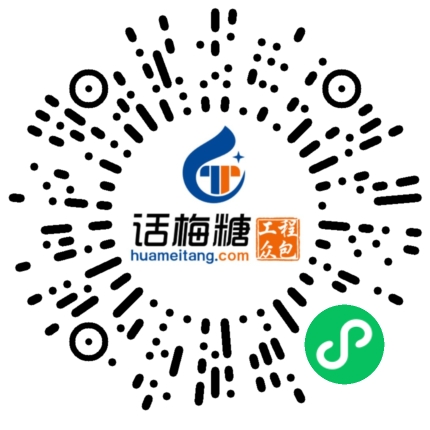 微信扫码打开当前职位