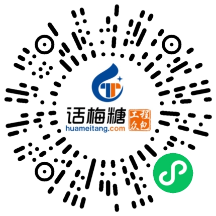 微信扫码打开当前职位
