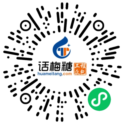 微信扫码打开当前职位
