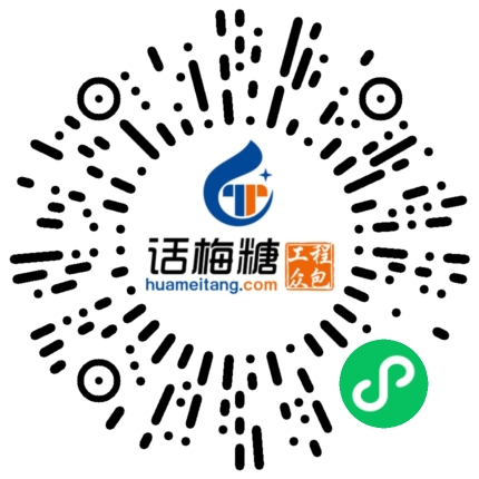 微信扫码打开当前职位