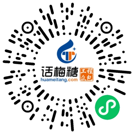 微信扫码打开当前职位