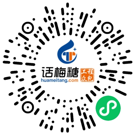 微信扫码打开当前职位
