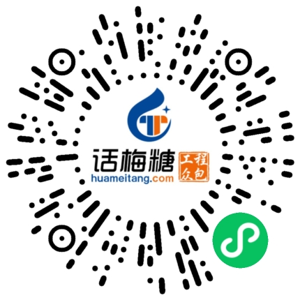 微信扫码打开当前职位