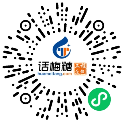 微信扫码打开当前职位