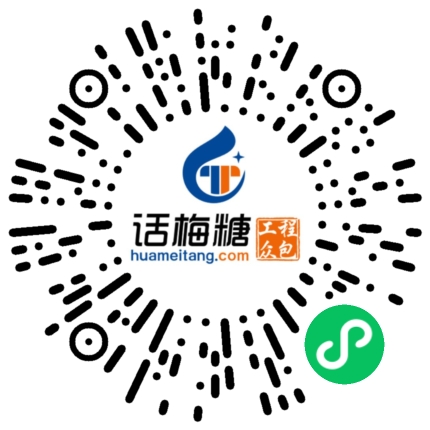 微信扫码打开当前职位