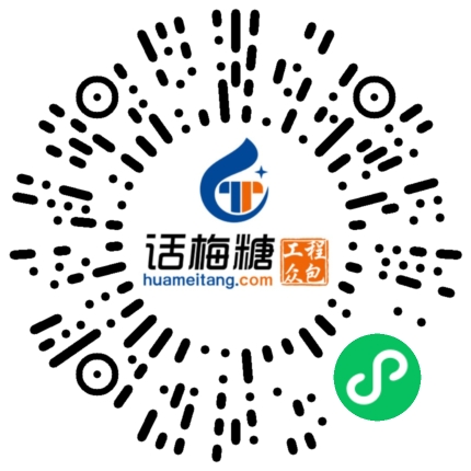 微信扫码打开当前职位