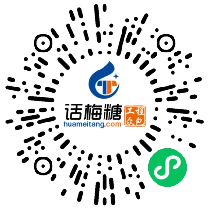 微信扫码打开当前职位