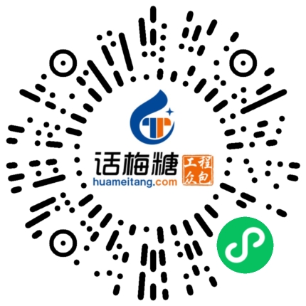 微信扫码打开当前职位