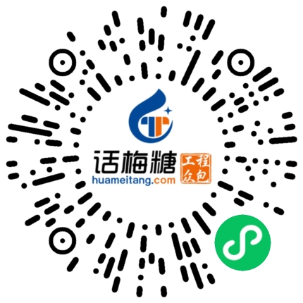 微信扫码打开当前职位
