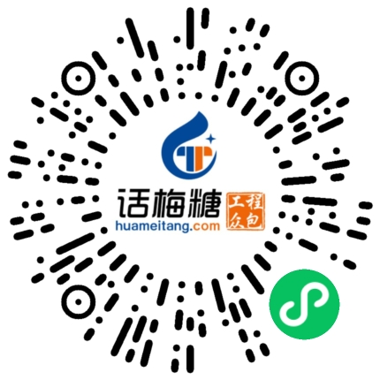 微信扫码打开当前职位