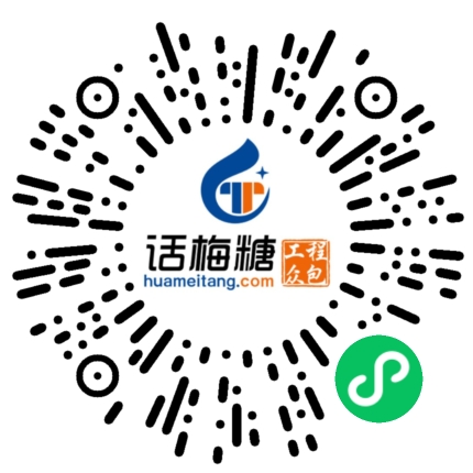 微信扫码打开当前职位