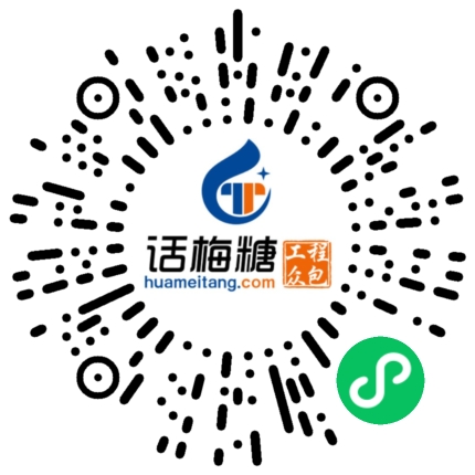 微信扫码打开当前职位