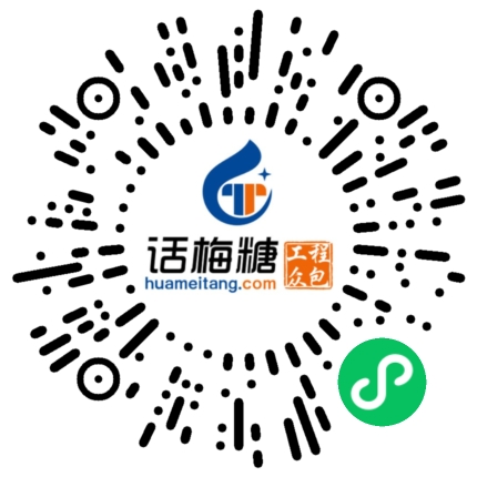 微信扫码打开当前职位