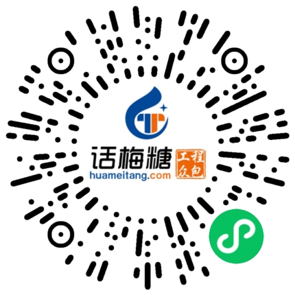 微信扫码打开当前职位