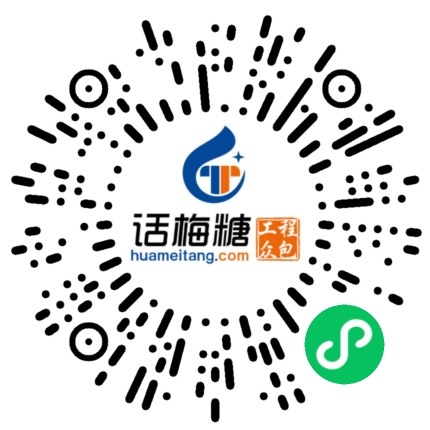 微信扫码打开当前职位