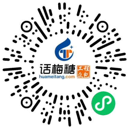 微信扫码打开当前职位