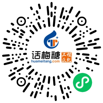 微信扫码打开当前职位