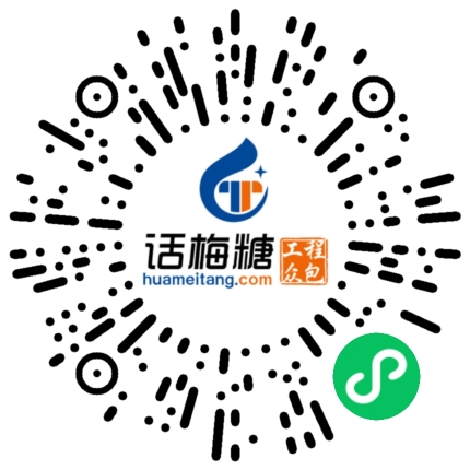微信扫码打开当前职位