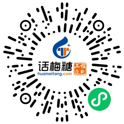 微信扫码打开当前职位