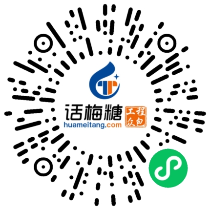 微信扫码打开当前职位