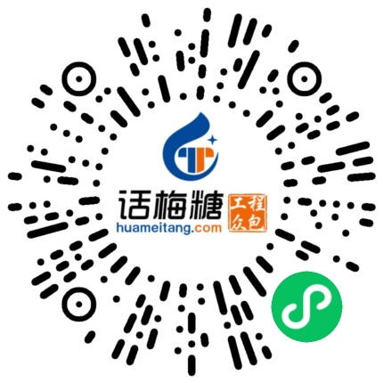 微信扫码打开当前职位