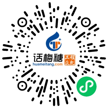 微信扫码打开当前职位