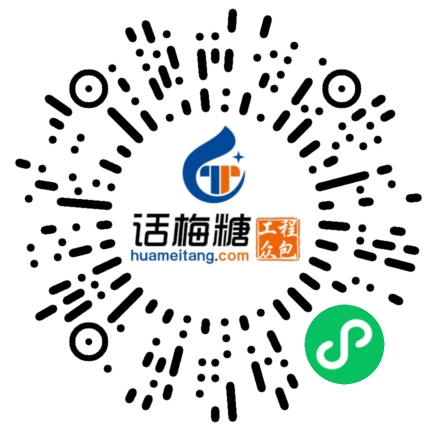 微信扫码打开当前职位