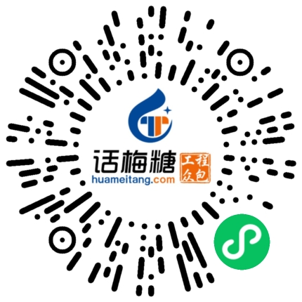 微信扫码打开当前职位